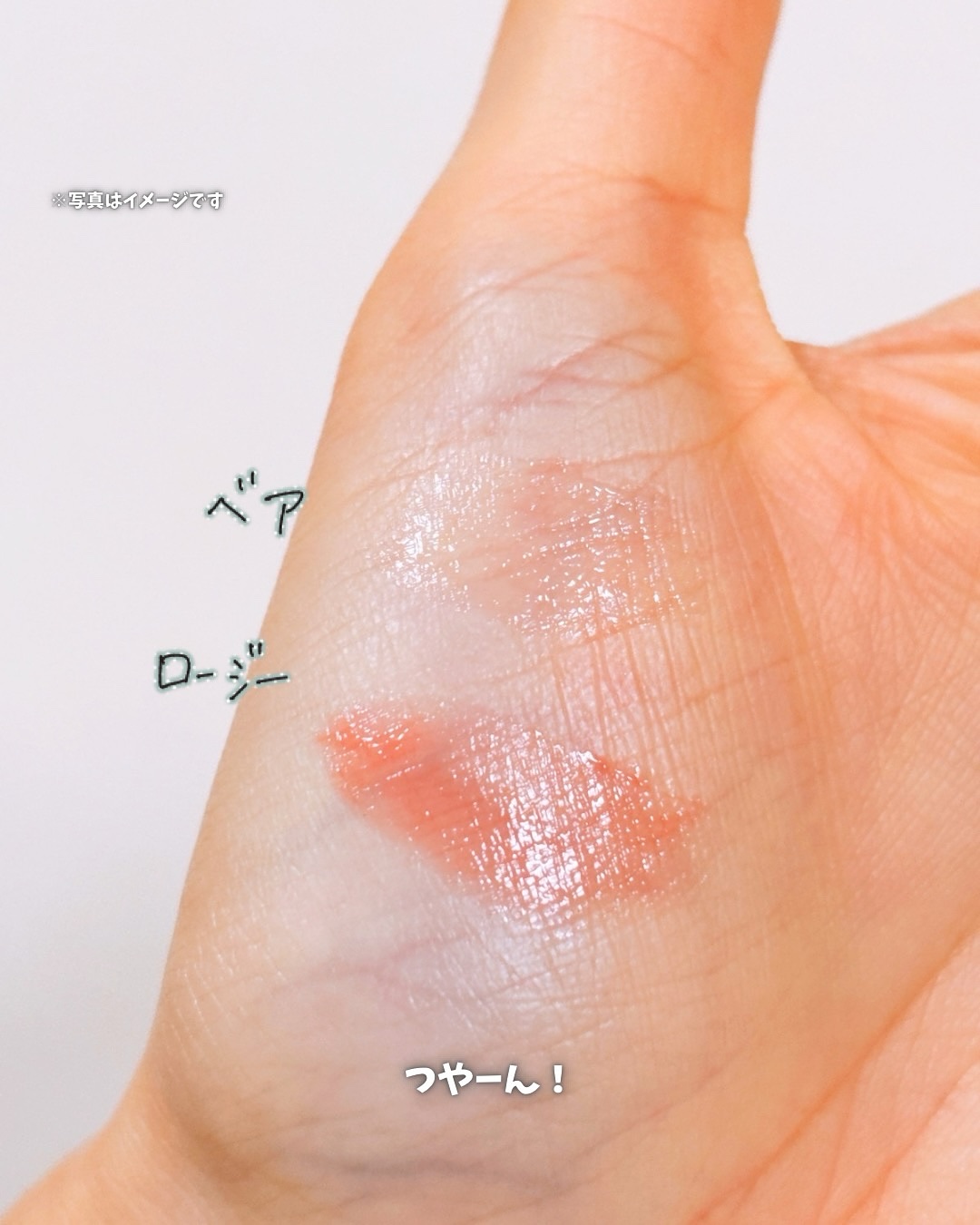 レチノール ボリューム リップセラム/primera/リップグロスを使ったクチコミ（3枚目）