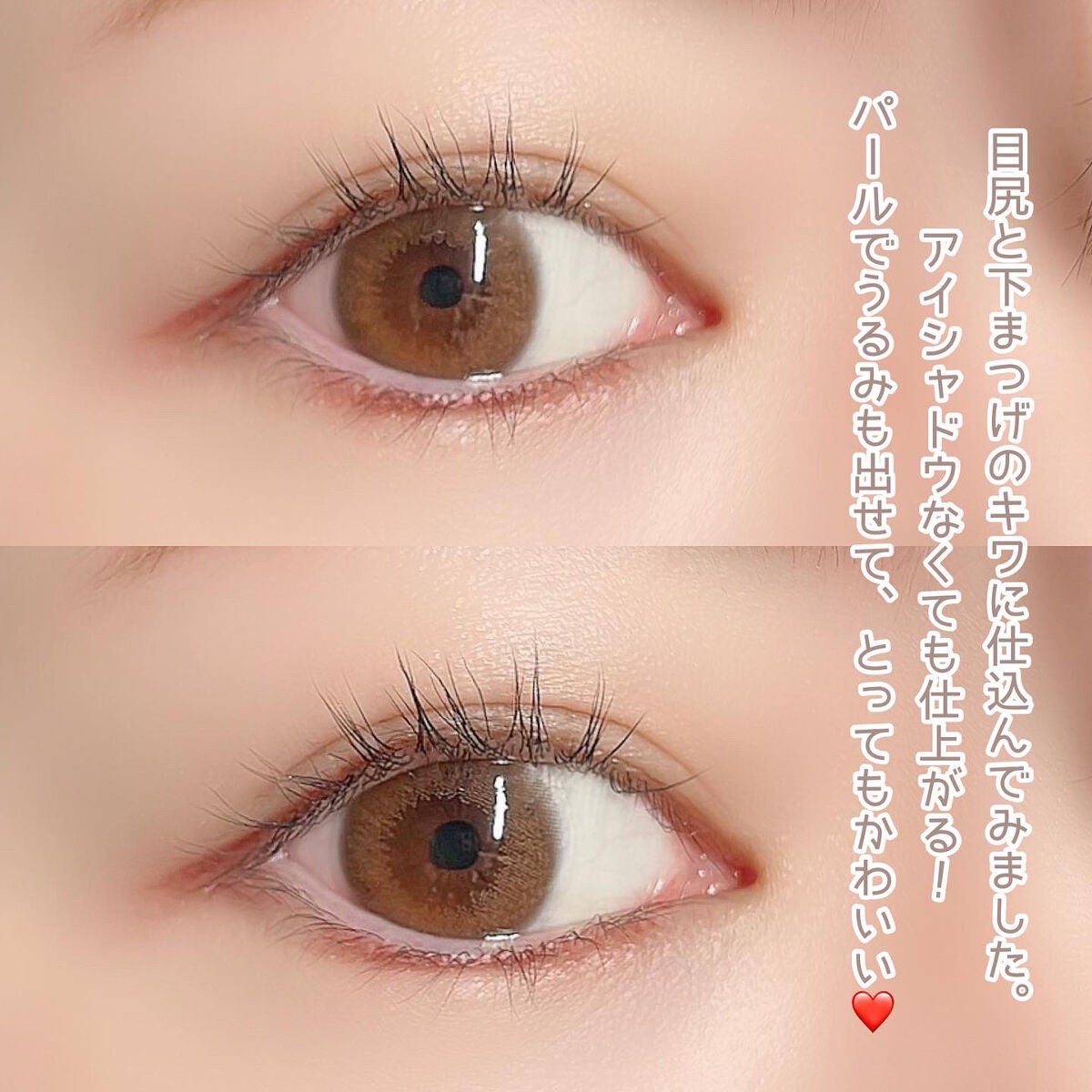 エアクリームペンシル /D-UP/ペンシルアイライナーを使ったクチコミ(4枚目)