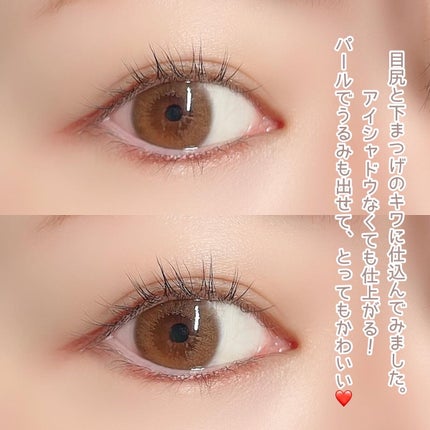 エアクリームペンシル /D-UP/ペンシルアイライナーを使ったクチコミ(4枚目)