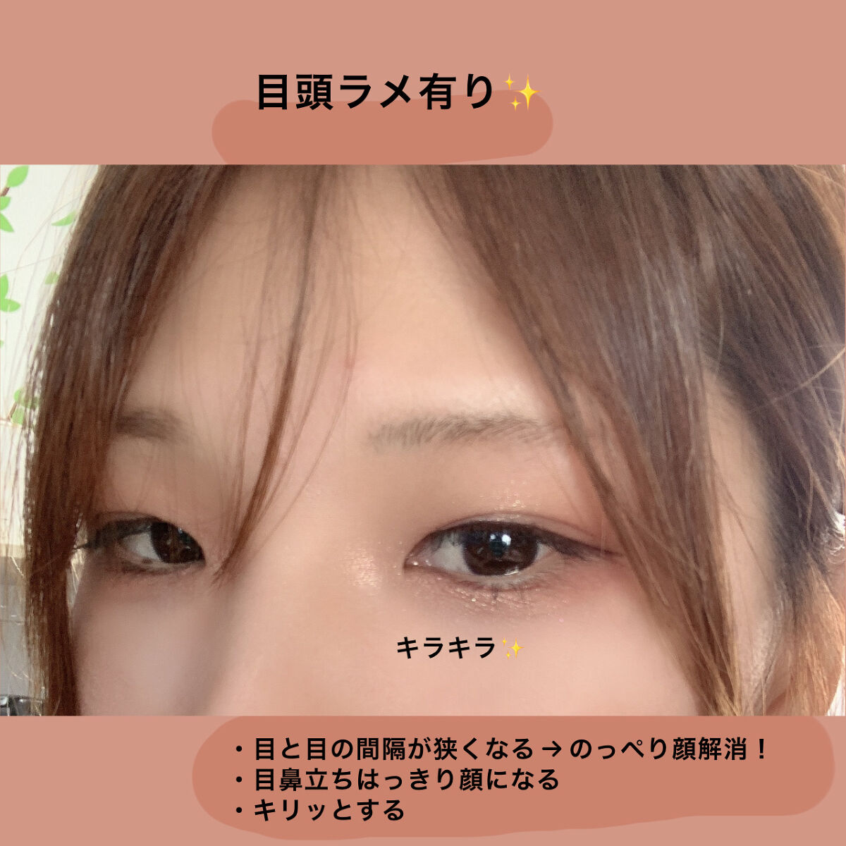 エンジェル ハート アイダズル/エンジェルハート/単色アイシャドウを使ったクチコミ（3枚目）