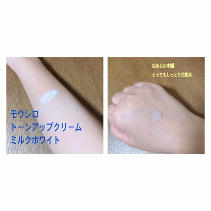 とってもしっとり化粧水/なめらか本舗/化粧水を使ったクチコミ(4枚目)