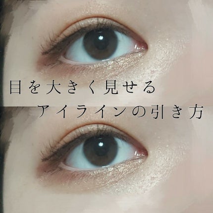 ラスティングリキッドライナー/キャンメイク/リキッドアイライナーを使ったクチコミ(1枚目)