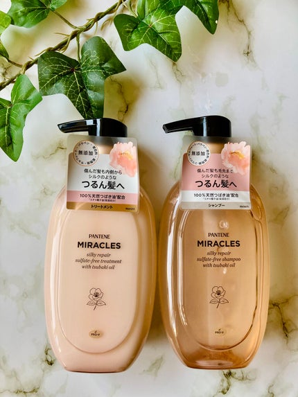 ミラクルズ サルフェート無添加&ジェントルリペア ボンドリペア シャンプー/トリートメント/パンテーン/市販シャンプーを使ったクチコミ(1枚目)