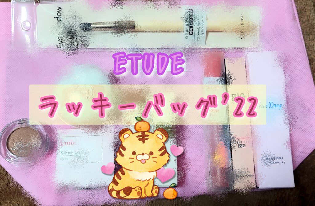 ラブリー クッキー ブラッシャー BE102/ETUDE/パウダーチークを使ったクチコミ（1枚目）