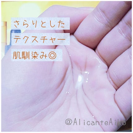 オバジX リフトローション/オバジ/化粧水を使ったクチコミ(2枚目)