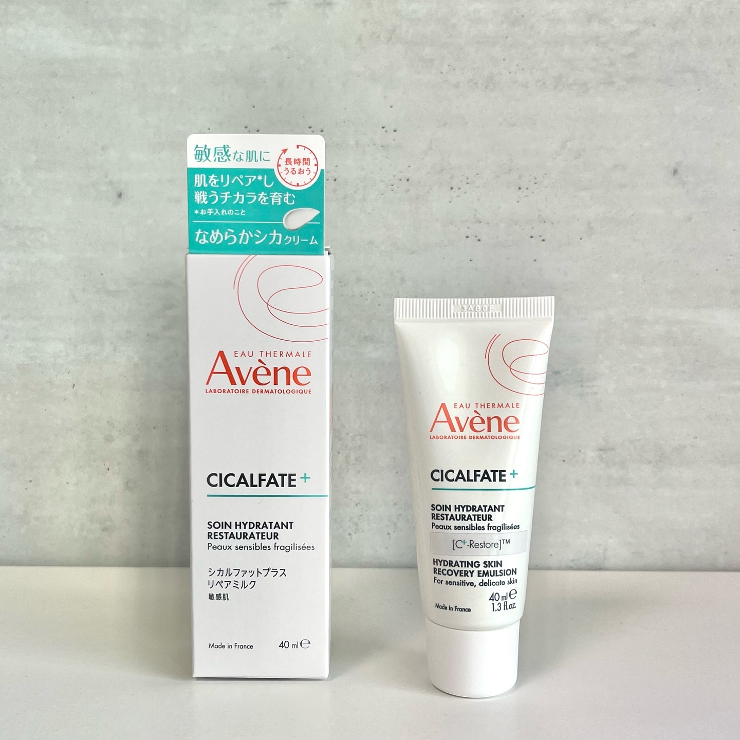 シカルファットプラス リペアクリーム/アベンヌ/フェイスクリームを使ったクチコミ（2枚目）