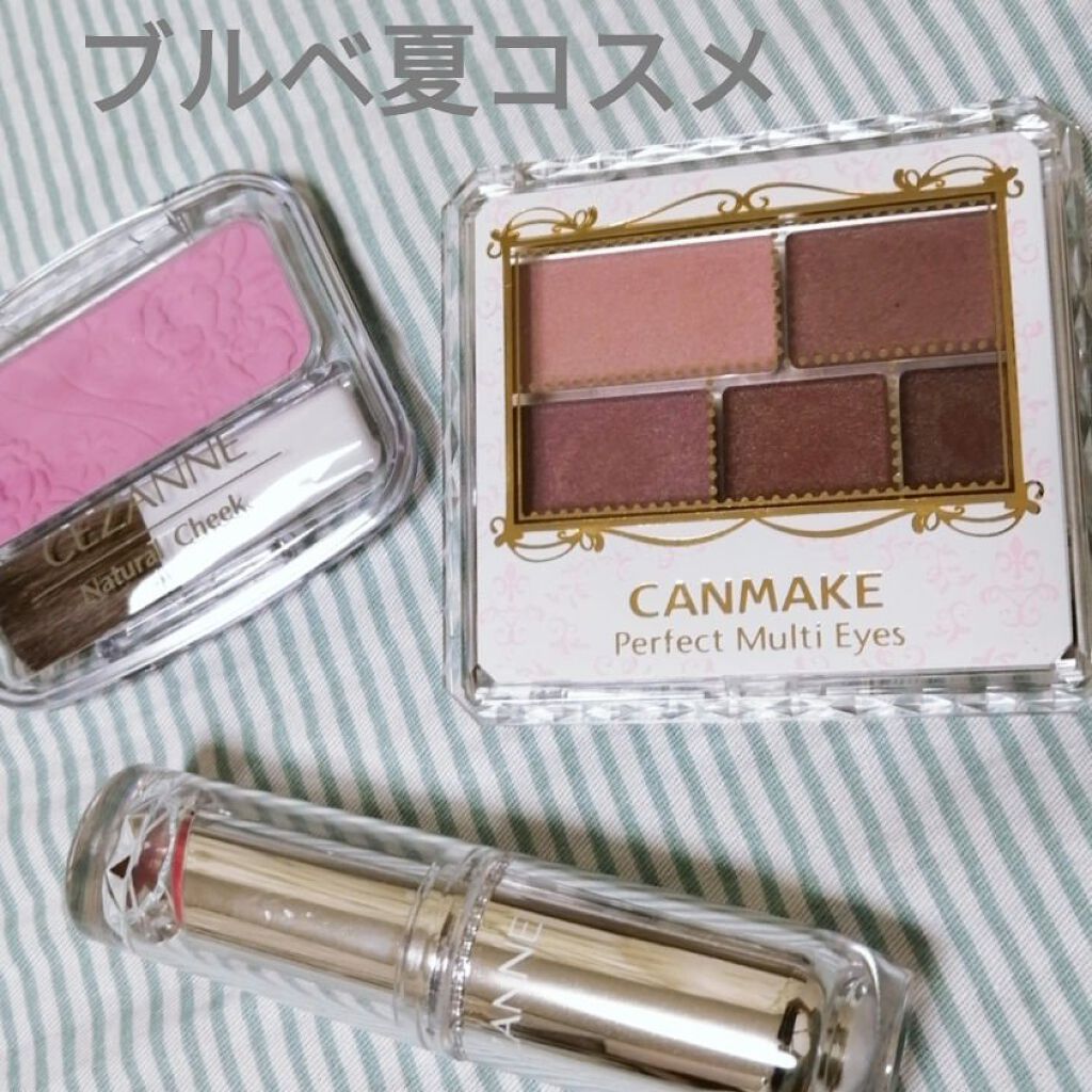 パーフェクトマルチアイズ/キャンメイク/アイシャドウパレットを使ったクチコミ（1枚目）