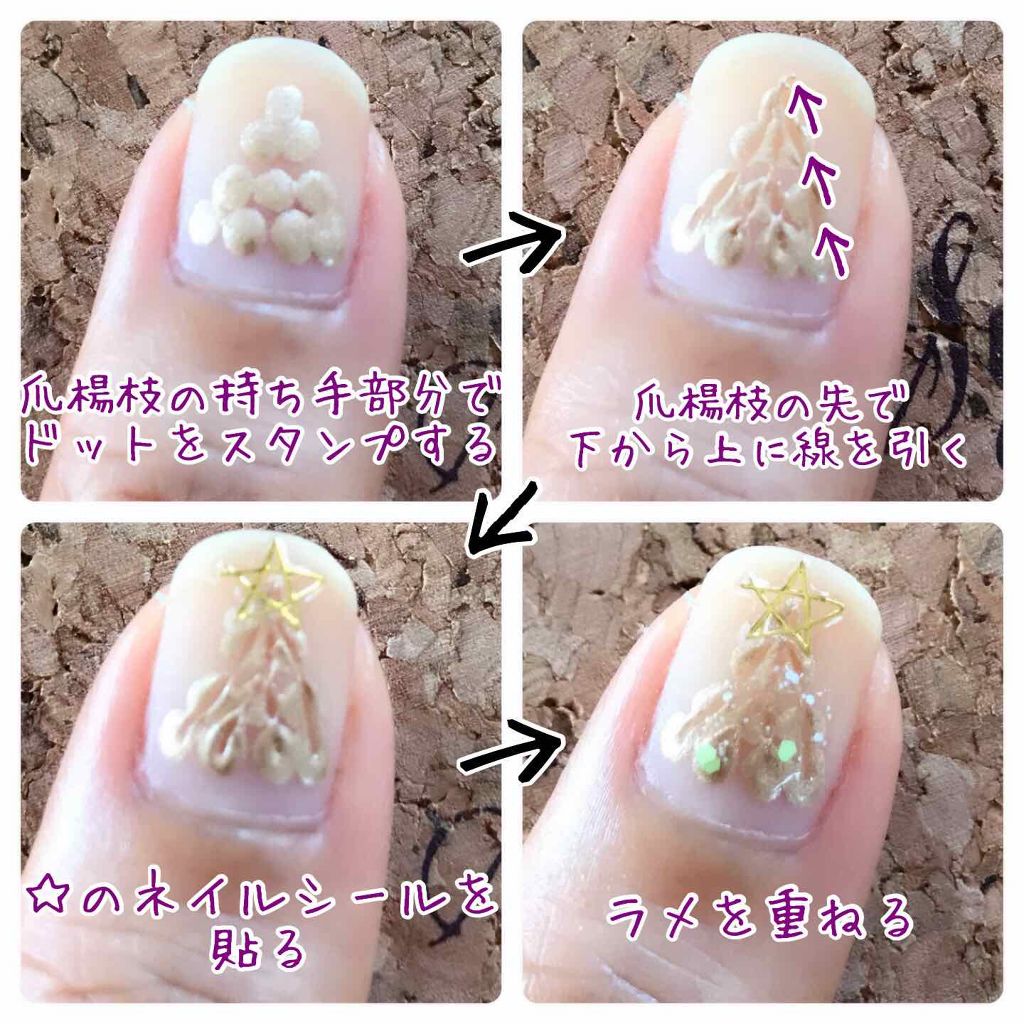 AT サロンネイルエナメル/Art Collection/マニキュアを使ったクチコミ（2枚目）