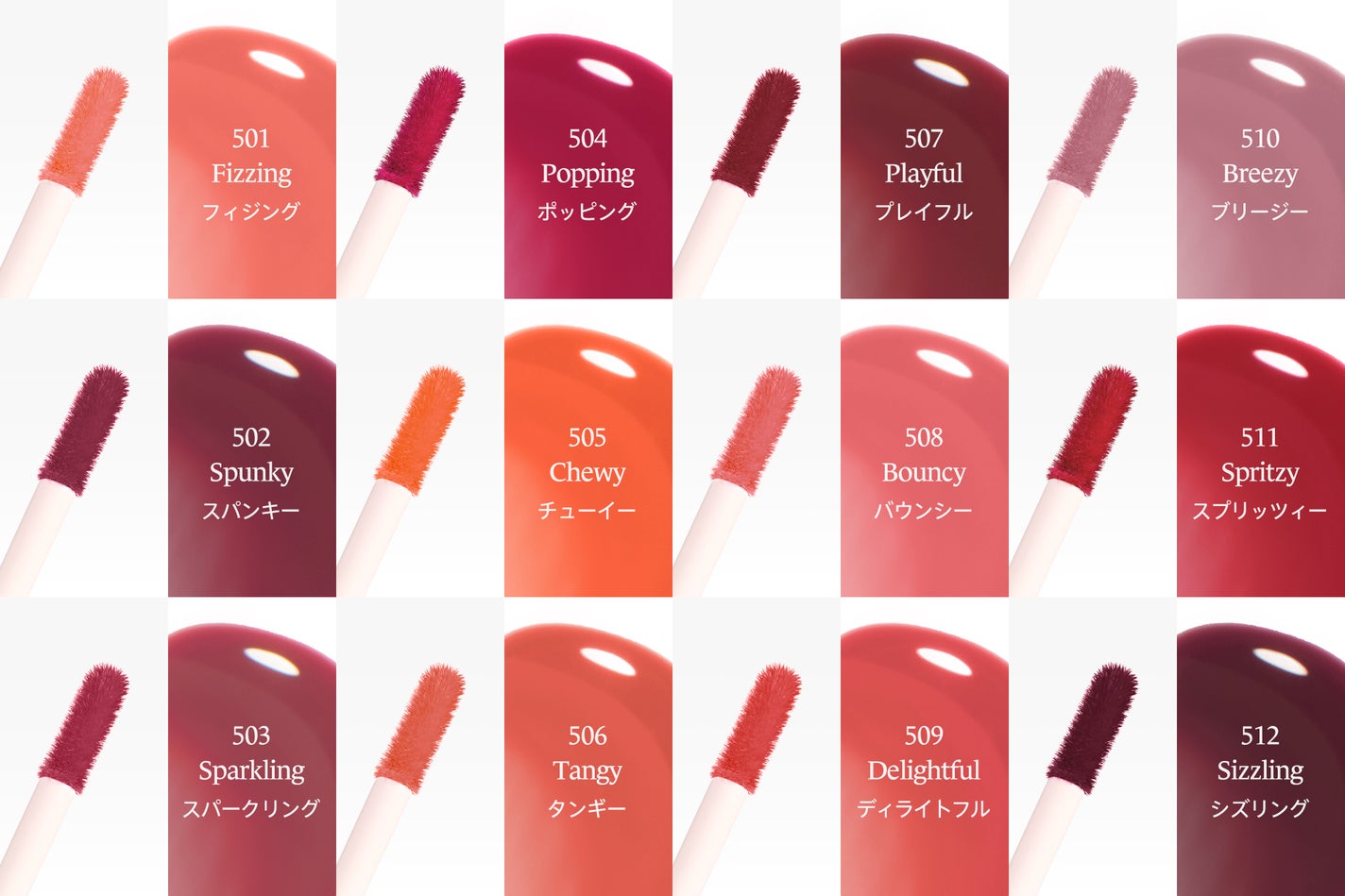 韓国コスメLakaより新商品「ラカ ポッピングバルーンティント」が登場!の画像