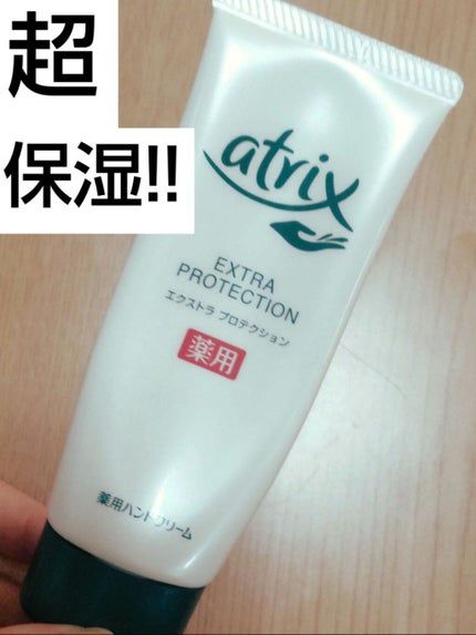 メディケイティッド エクストラクリーム/アトリックス/ハンドクリームを使ったクチコミ(1枚目)
