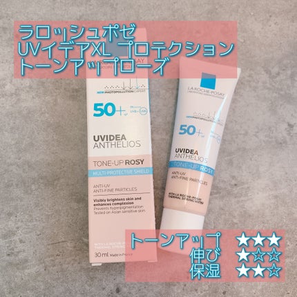 UVイデア XL プロテクショントーンアップ ローズ/ラ ロッシュ ポゼ/日焼け止めクリームを使ったクチコミ(1枚目)