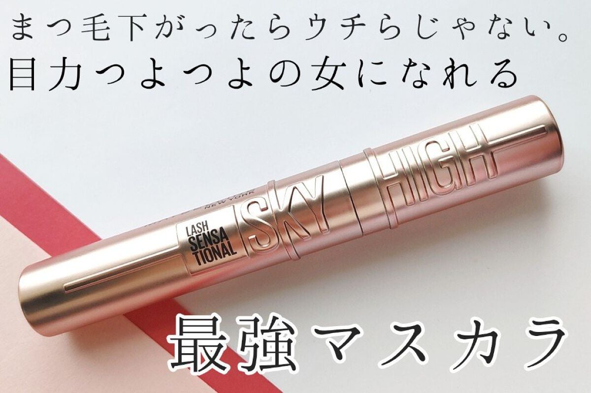 ã¹ã«ã€ãã€/MAYBELLINE NEW YORK/ãã¹ã«ã©ã䜿ã£ãã¯ãã³ãïŒ1æç®ïŒ