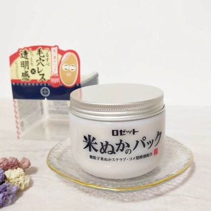 江戸こすめ 米ぬかのパック/ロゼット/洗い流すパック・マスクを使ったクチコミ(1枚目)