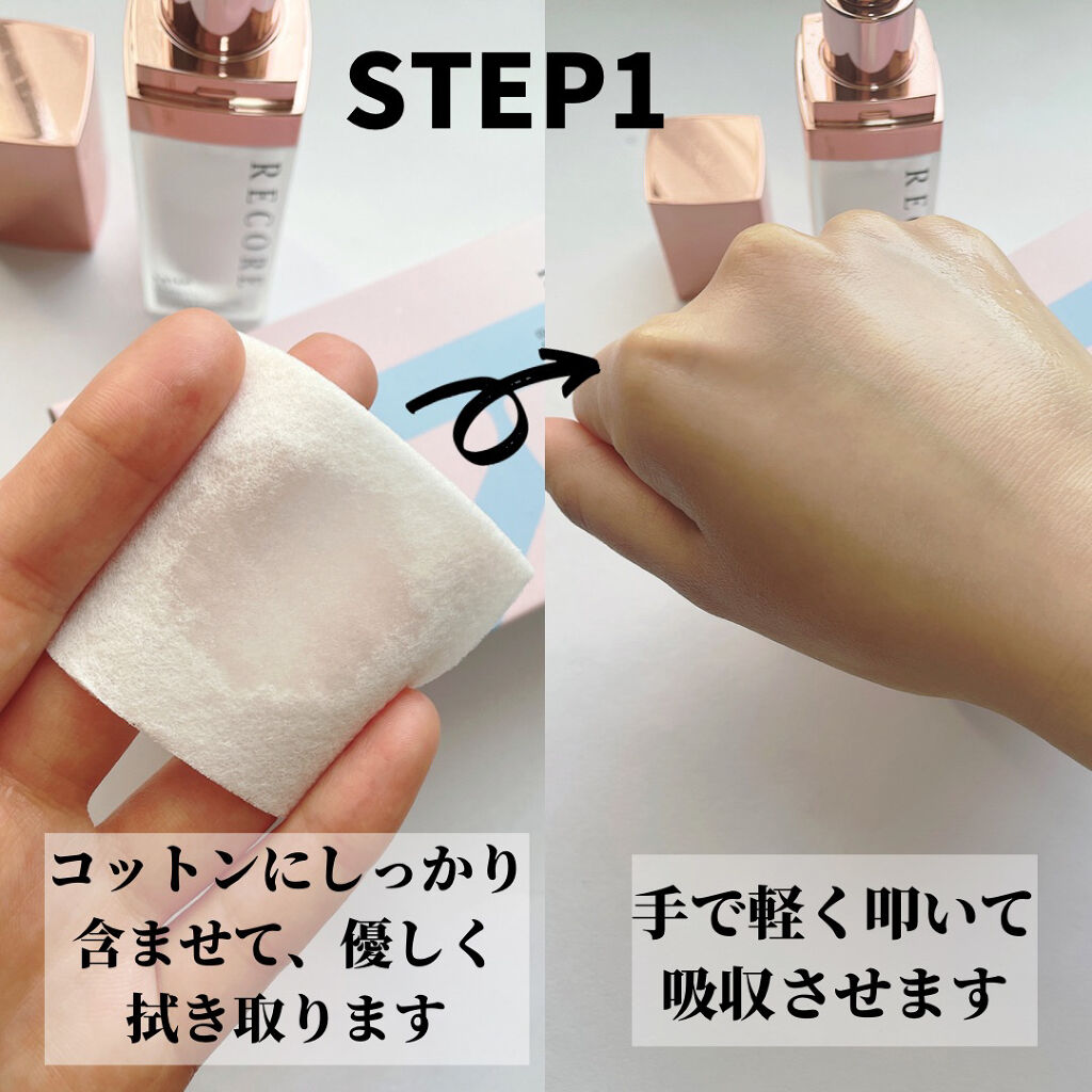 リコアアンプルガラスキット/RECORE/美容液を使ったクチコミ（3枚目）