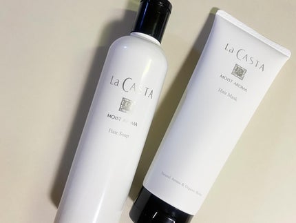 ラ・カスタ モイストアロマ ヘアソープ/ラ・カスタ/市販シャンプーを使ったクチコミ(4枚目)