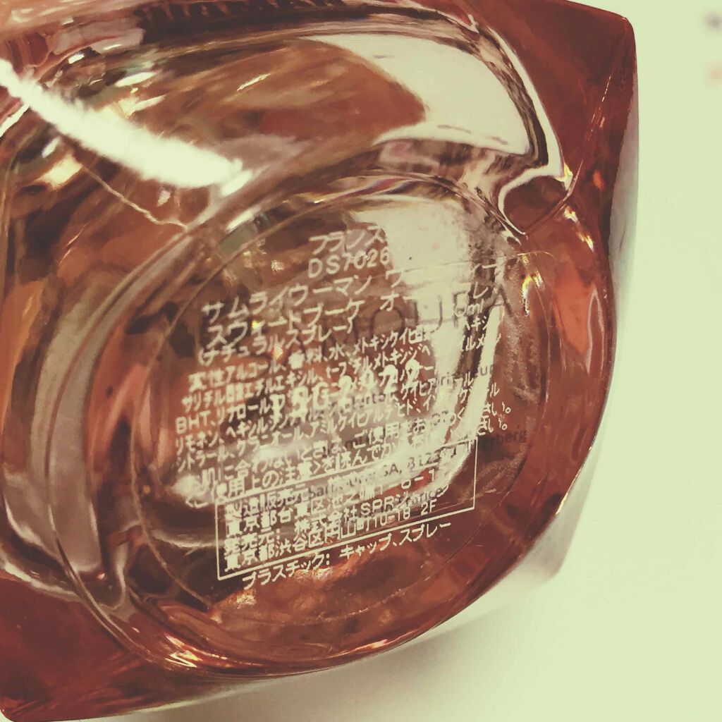 サムライウーマン ヴァニティー/サムライウーマン/香水(レディース)を使ったクチコミ（2枚目）