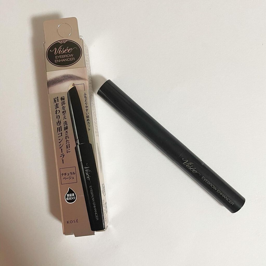アイブロウエンハンサー/Visée/その他アイブロウを使ったクチコミ(2枚目)