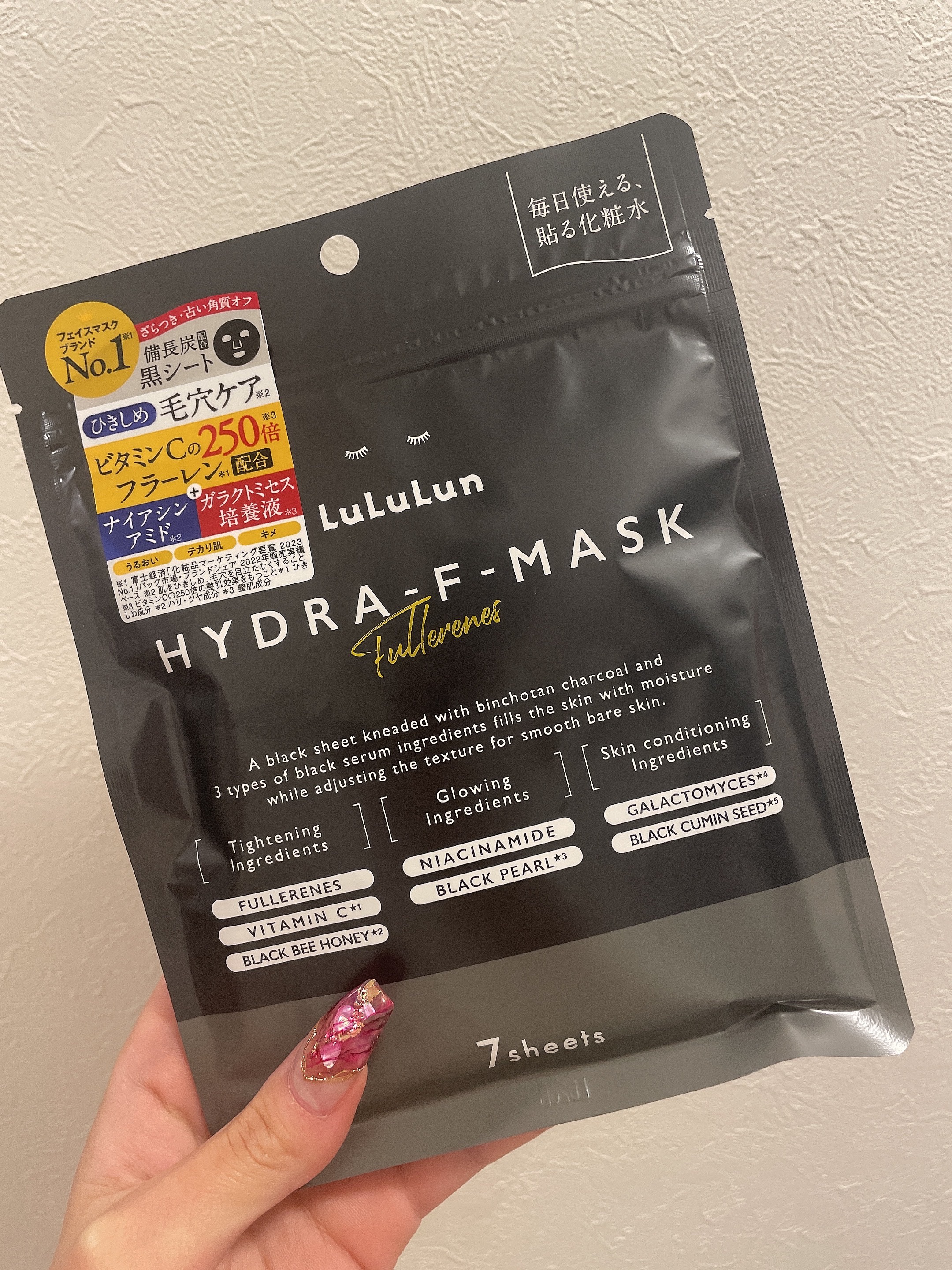 ルルルン ハイドラ F マスク/ルルルン/シートマスク・パックを使ったクチコミ（1枚目）