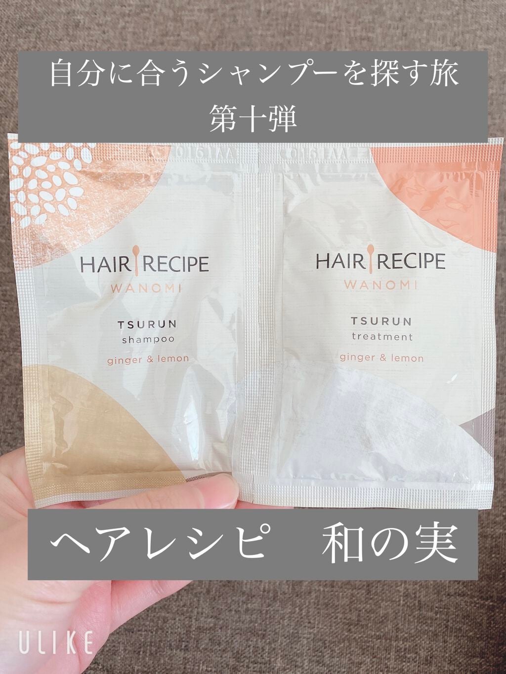 珠泡 たまあわ シャンプー/トリートメント/珠泡/市販シャンプーを使ったクチコミ(2枚目)