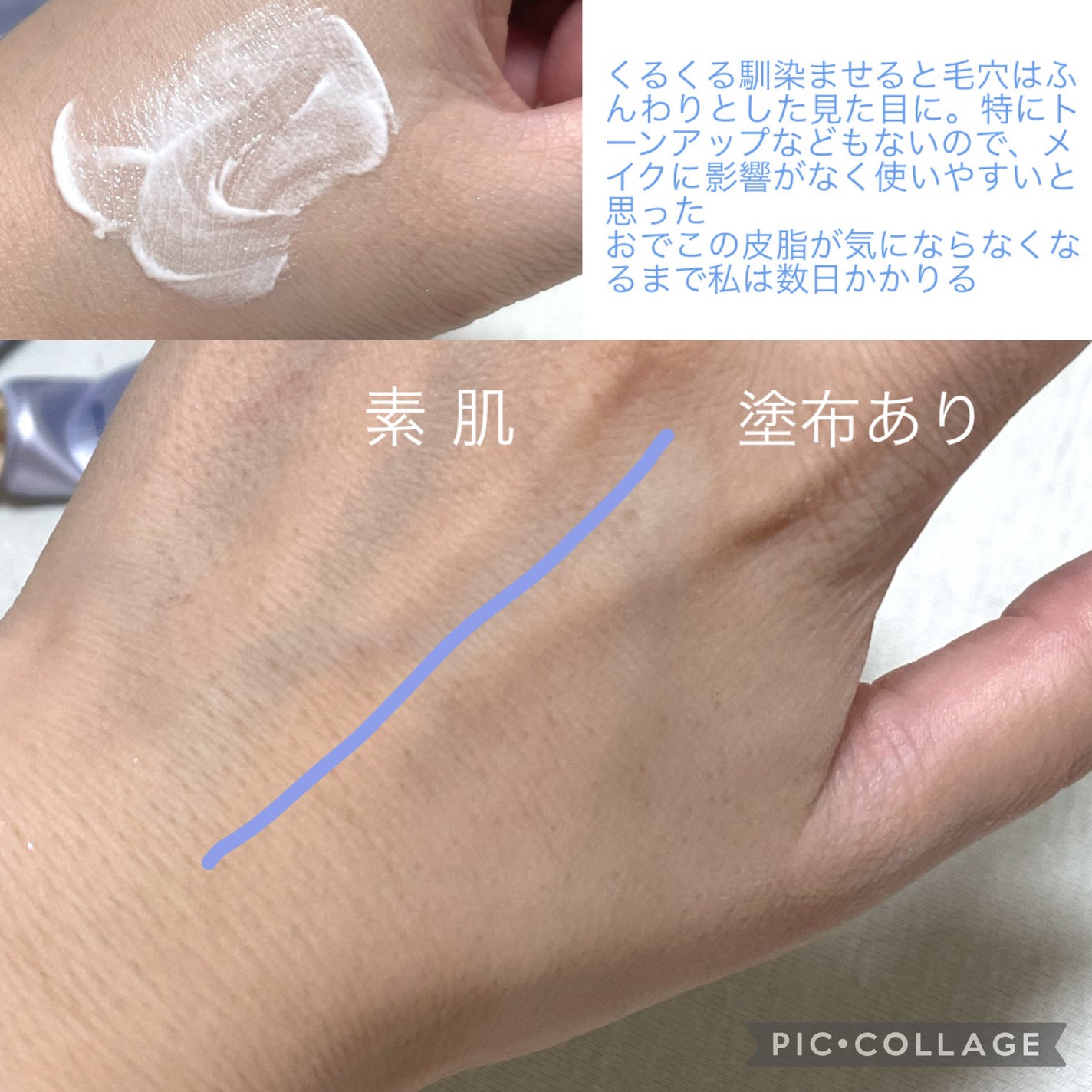 ポア リファイニングエッセンス/アテニア/美容液を使ったクチコミ(3枚目)
