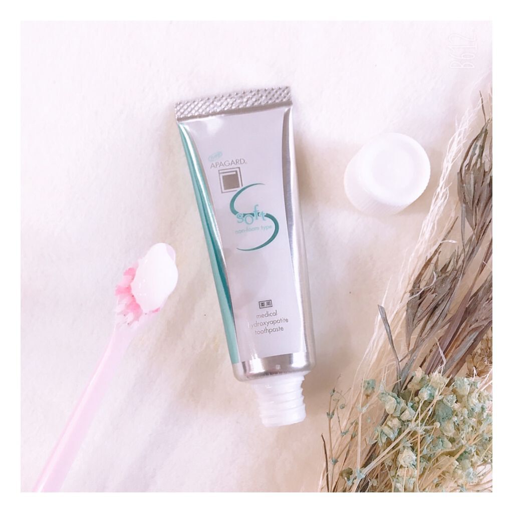 アパガードソフト/アパガード/歯磨き粉を使ったクチコミ(2枚目)