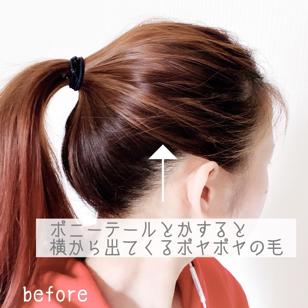 #マルチアレンジスティック エクストラハード/ルシードエル/ヘアバームを使ったクチコミ（3枚目）