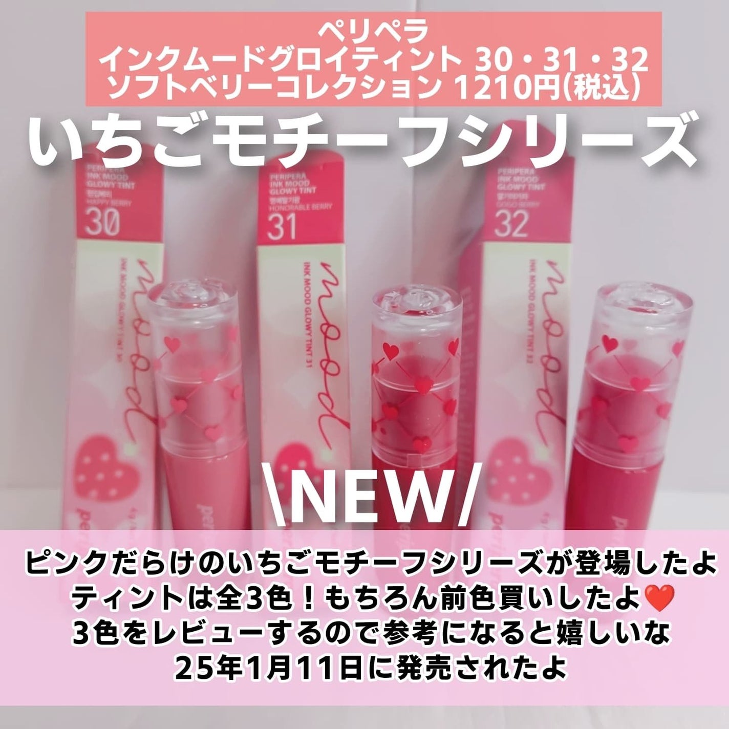 ペリペラ インク ムード グロイ ティント/PERIPERA/リップティントを使ったクチコミ(2枚目)