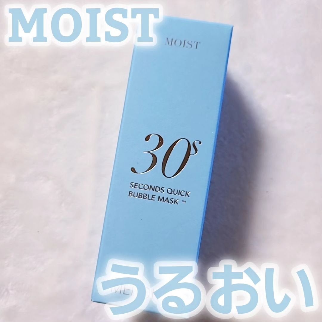 30秒クイックバブルマスク95ml リフト/MENOKIN/シートマスク・パックを使ったクチコミ(3枚目)