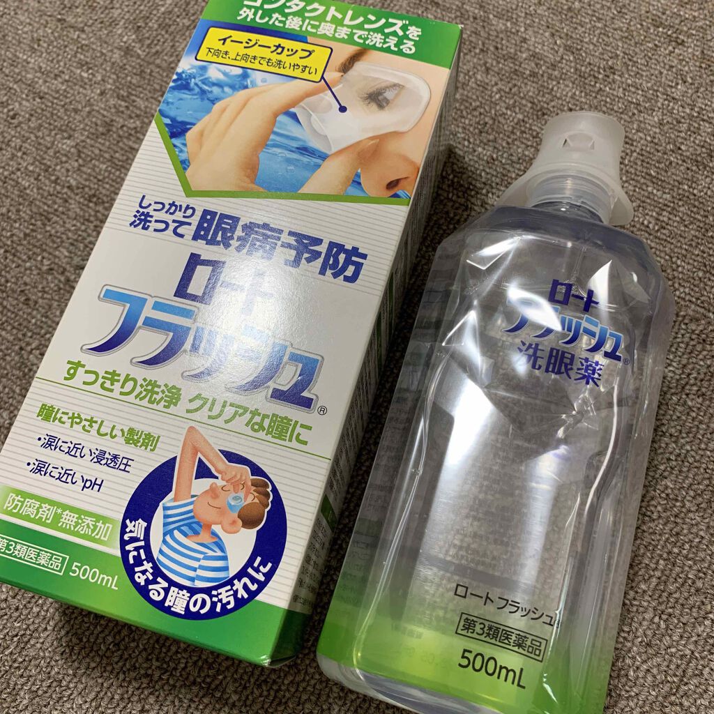 ロート フラッシュ(医薬品)/ロート製薬/その他を使ったクチコミ(1枚目)