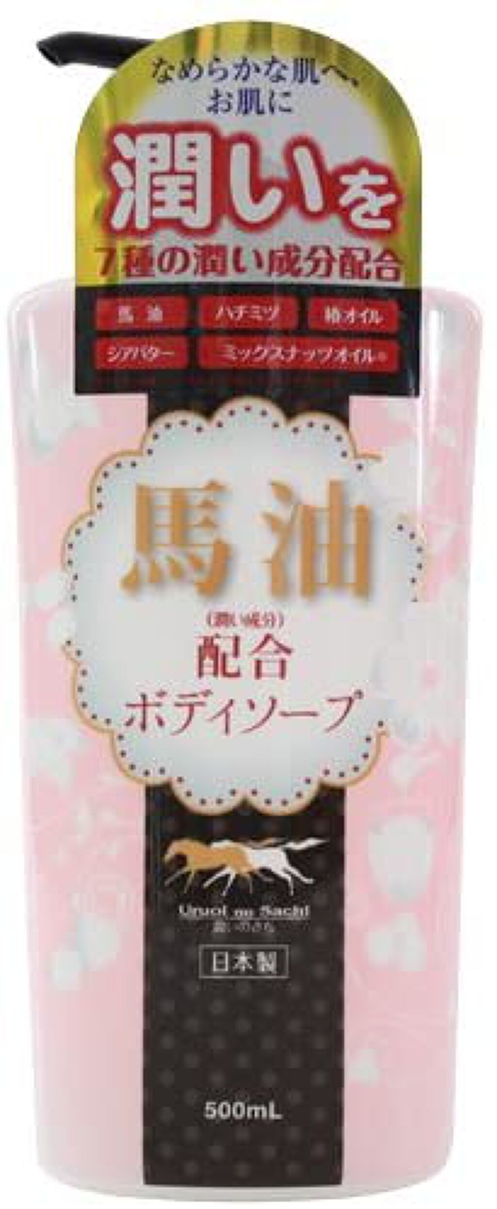 マックス 馬油配合 ボディソープ