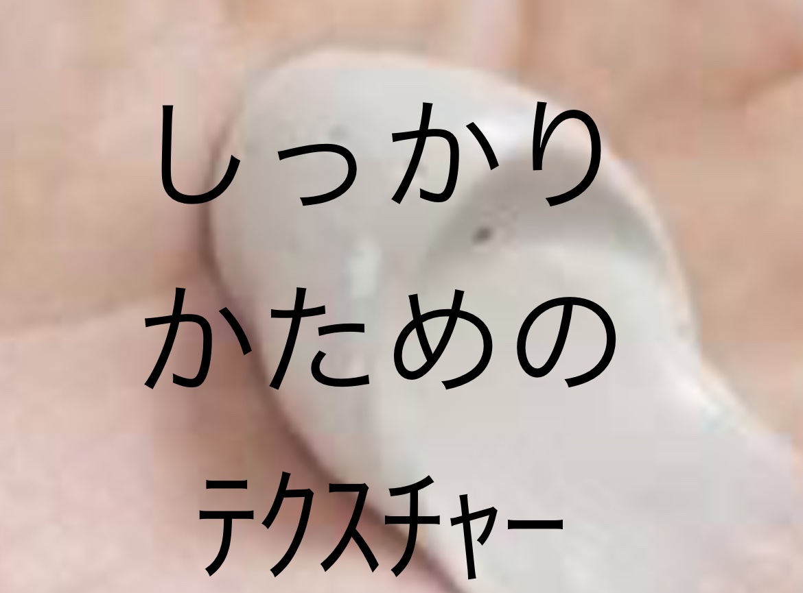 マザークレイ ホワイト/ROAlív/洗い流すパック・マスクを使ったクチコミ（3枚目）