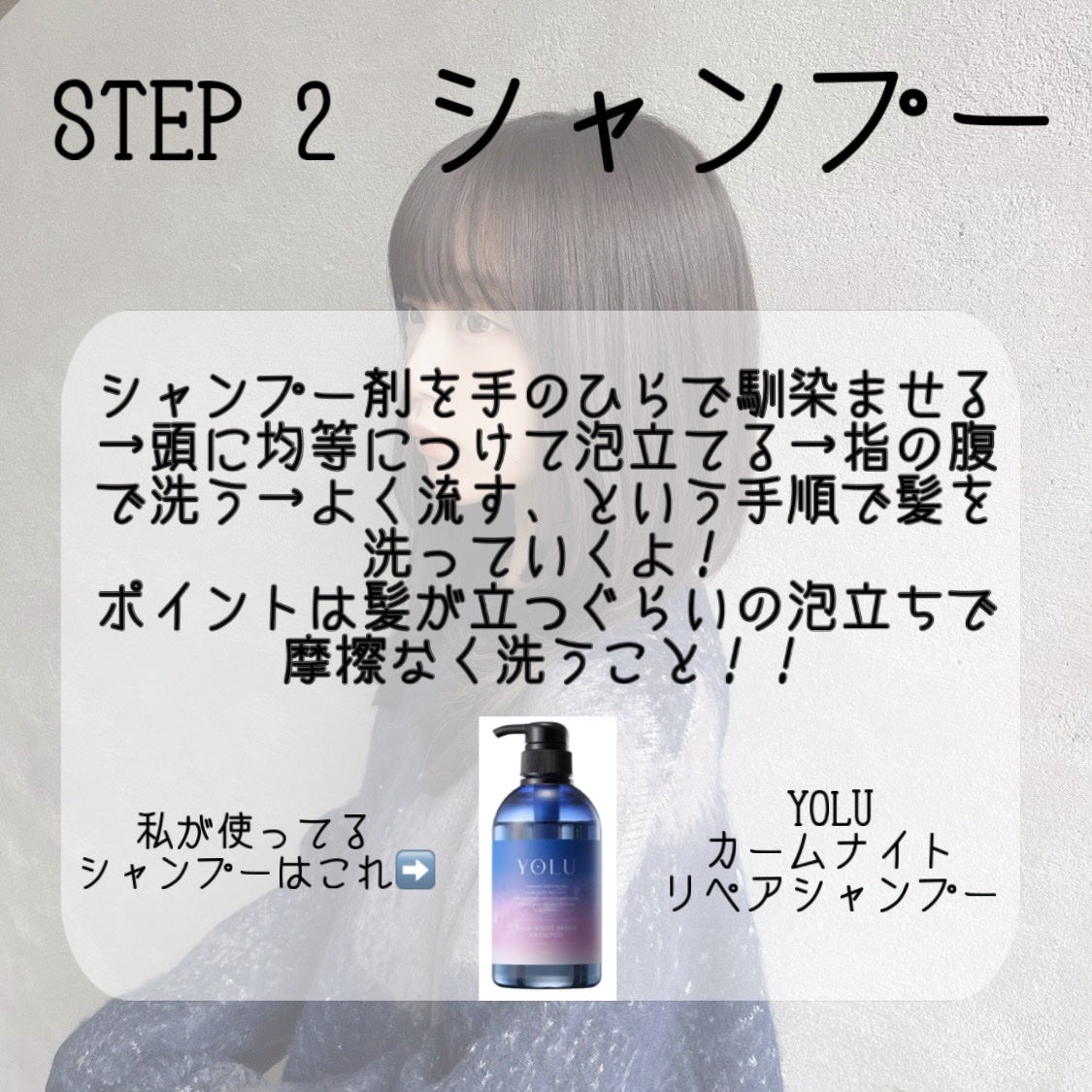 CCオイル/エッセンシャル/ヘアオイルを使ったクチコミ(3枚目)