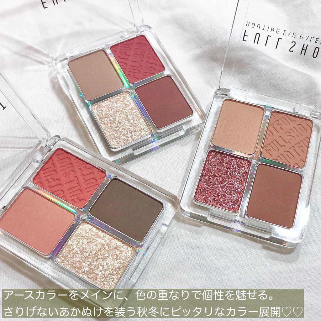 フルショット ルーティーン アイパレット BR02 Cheerful Harry/A’pieu/アイシャドウパレットを使ったクチコミ（2枚目）