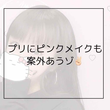 プレイカラー アイシャドウ/ETUDE/アイシャドウパレットを使ったクチコミ(1枚目)