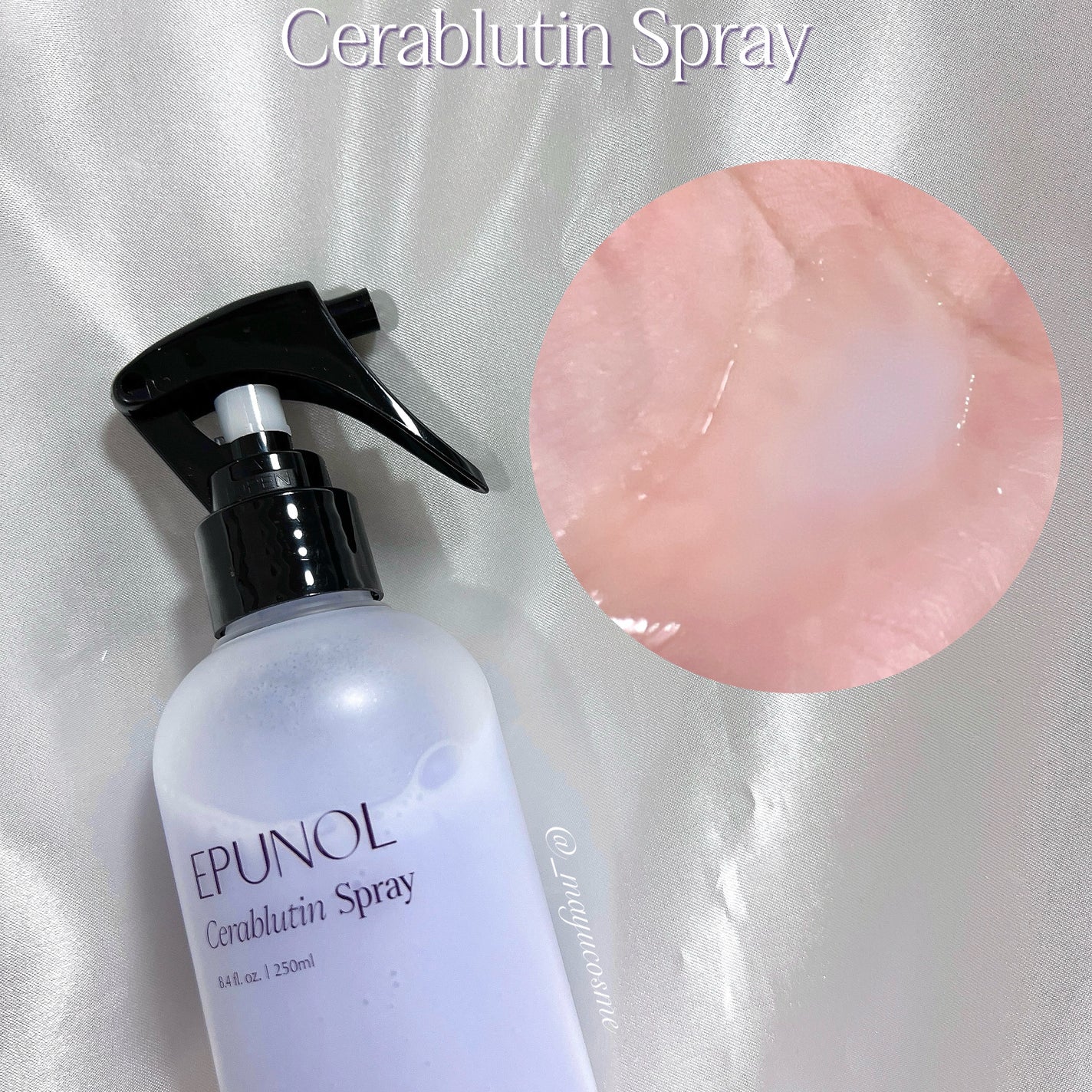 セラブルーチンエッセンス/Epunol/アウトバストリートメントを使ったクチコミ(3枚目)