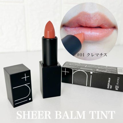 シアーバームティント/+ni/リップティントを使ったクチコミ(1枚目)