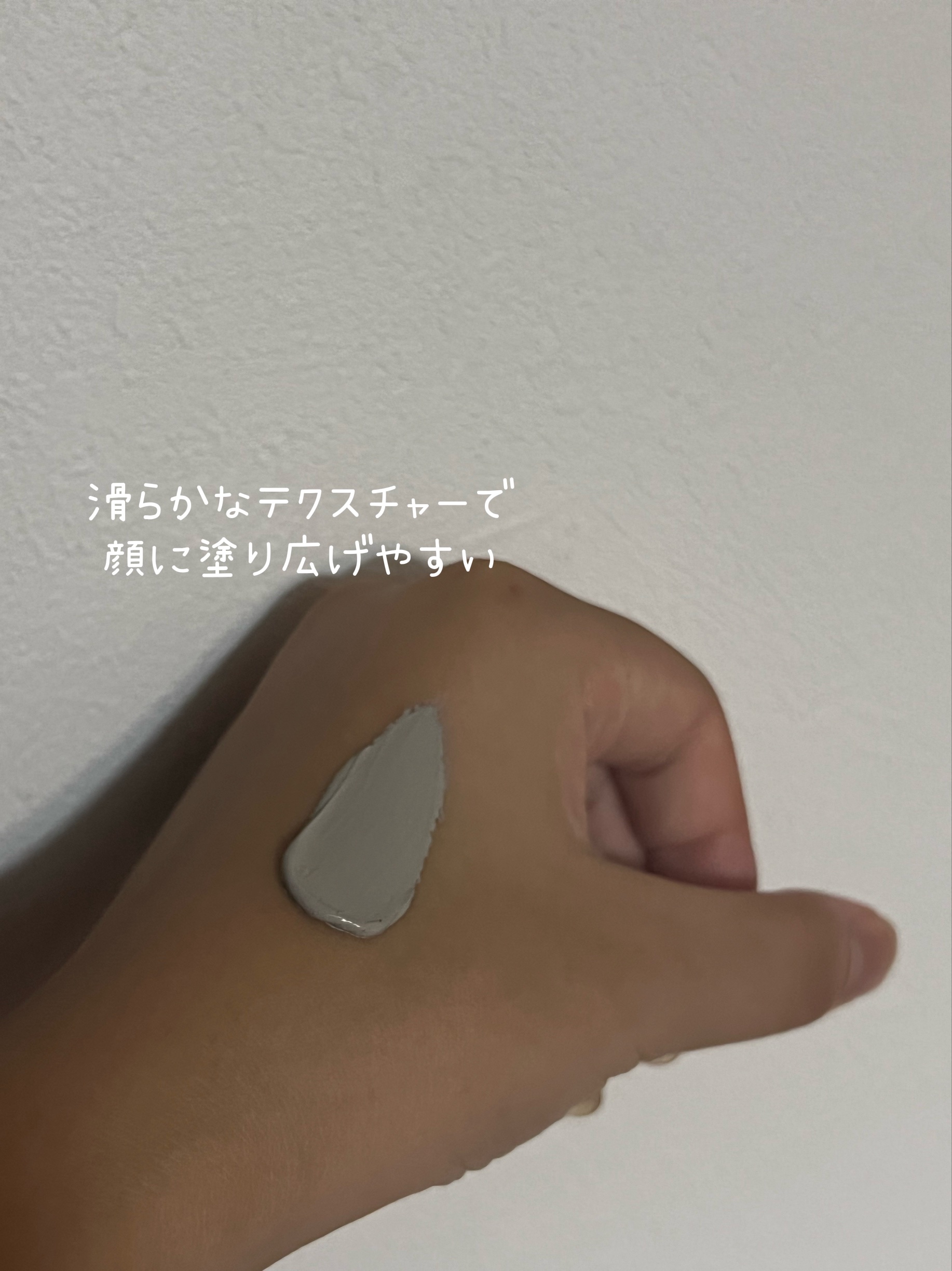 スーパーヴォルカニック　ポア　クレイマスク/innisfree/洗い流すパック・マスクを使ったクチコミ（3枚目）