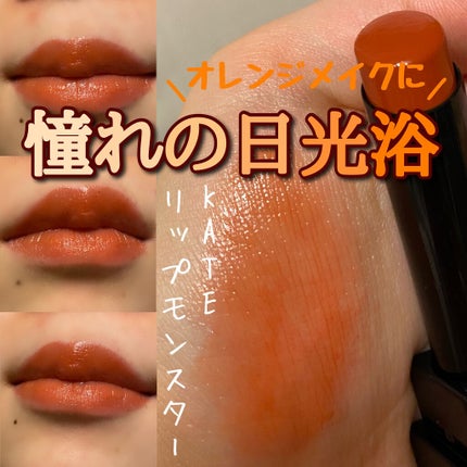 ã±ã€ã ãªããã¢ã³ã¹ã¿ãŒ/KATE/å£çŽ
ã䜿ã£ãã¯ãã³ãïŒ1æç®ïŒ