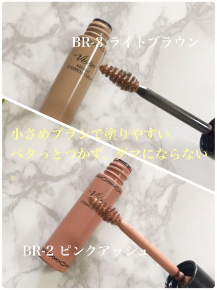 ヴィセ リシェ インスタント アイブロウ カラー/Visée/眉マスカラを使ったクチコミ(2枚目)