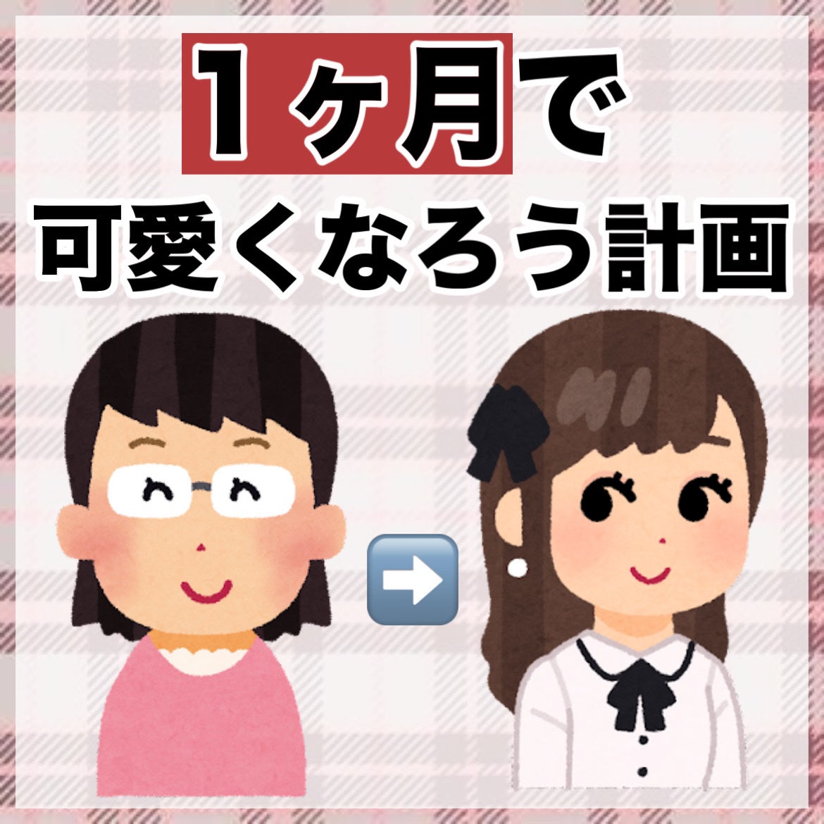ハトムギ保湿ジェル(ナチュリエ スキンコンディショニングジェル)/ナチュリエ/美容液を使ったクチコミ(2枚目)