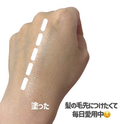 ベビーオイルND/プライムビューティー/ボディオイルを使ったクチコミ(3枚目)