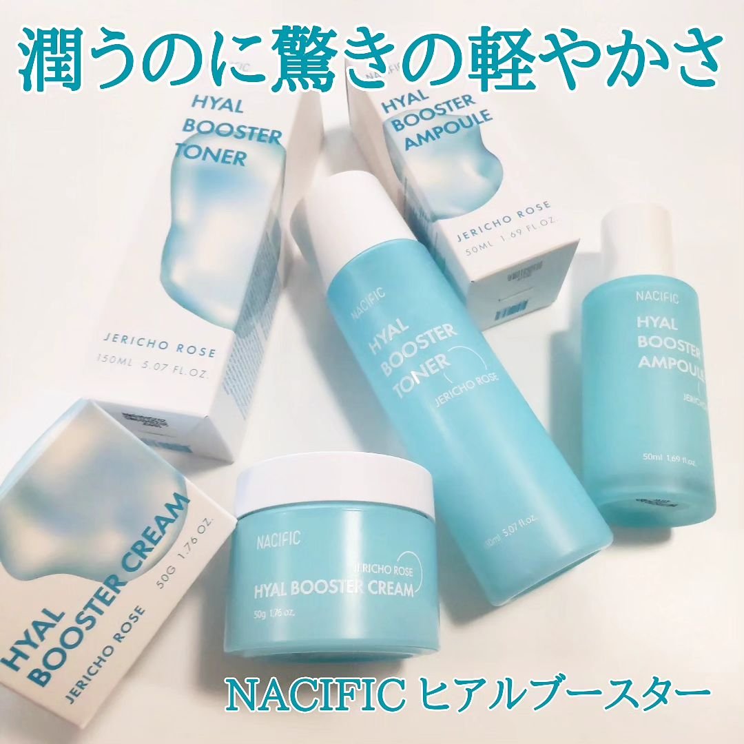 ヒアルブースターアンプル /NACIFIC/美容液を使ったクチコミ（1枚目）