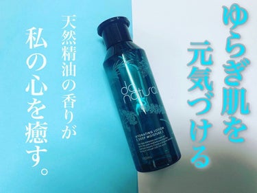 do natural ハイドレーティング ローション [ディープ モイスチャー]のクチコミ「🌿

 
 
天然由来成分を90%以上配合したナチュラルスキンケアブランドdo natutal.....」（1枚目）