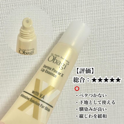 リンクルリップエッセンス/ザ・レチノタイム/リップ美容液を使ったクチコミ(3枚目)