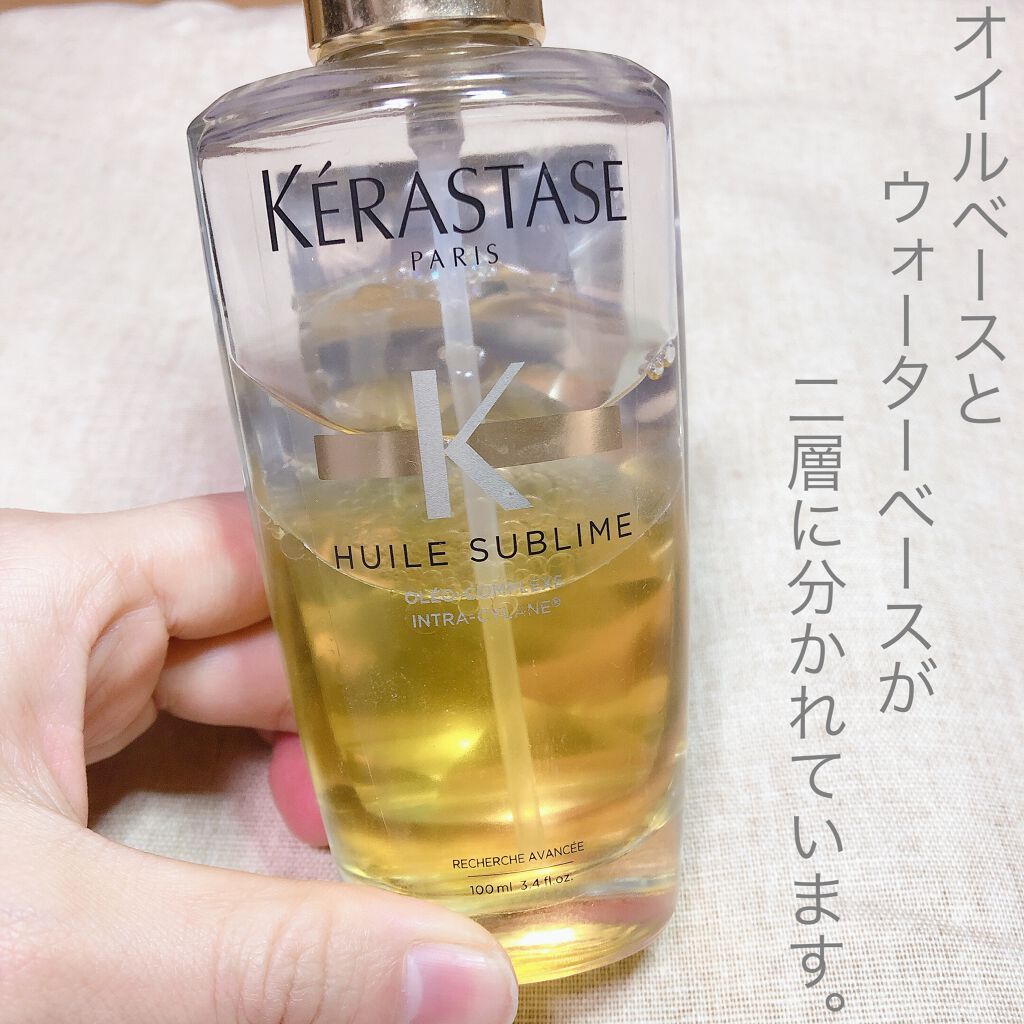 ケラスターゼ ユイルスブリムボーテデュオミスト 100ml 4本 試してみた