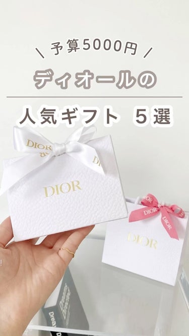 ディオール アディクト リップ マキシマイザー セラム/Dior/リップケア・リップクリームを使ったクチコミ（1枚目）