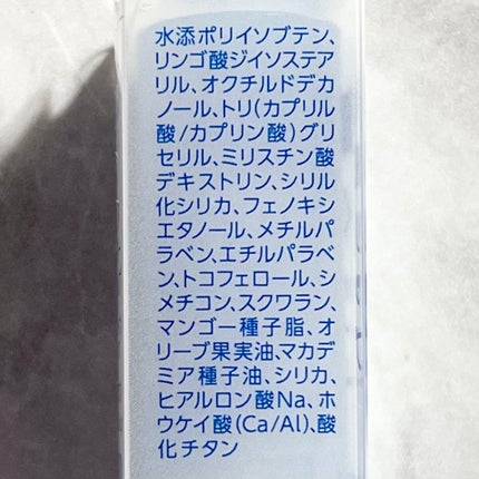 ウォータリーグロウリップ/CEZANNE/リップグロスを使ったクチコミ(2枚目)