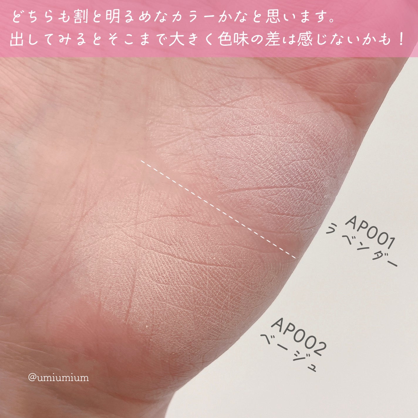 セカンドスキンエアリーパウダー/hince/プレストパウダーを使ったクチコミ(5枚目)