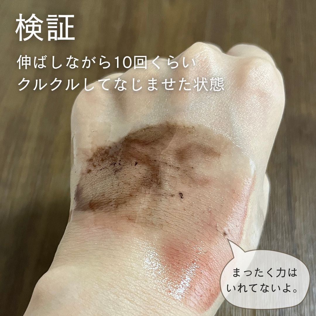 オリーブ&アルガン クレンジングオイル/Deve/オイルクレンジングを使ったクチコミ(6枚目)