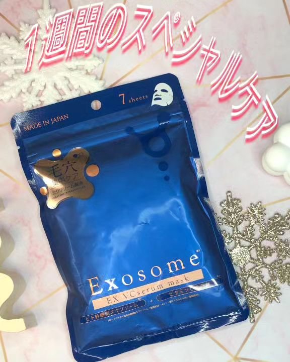 EX VCセラムマスク/EXO LABO/シートマスク・パックを使ったクチコミ（1枚目）